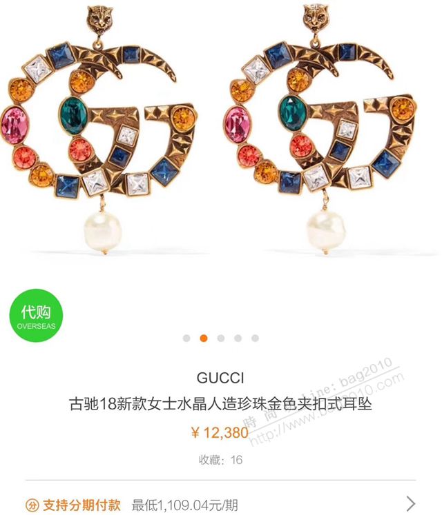 GUCCi飾品 古馳925純銀針耳環 Gucci時尚彩鑽施華洛世奇水晶珍珠 耳釘  zgbq1065